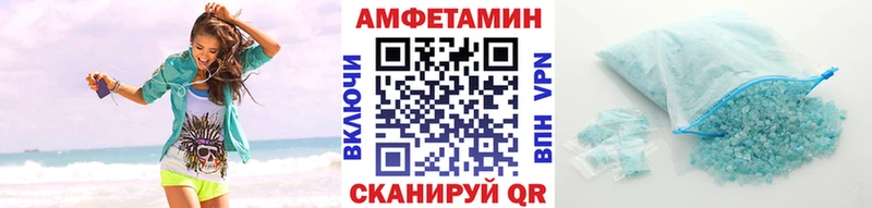 Первитин винт магазин Кулебаки