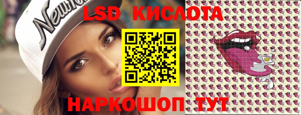 Марки 25I-NBOMe 1,8мг  Вход с VPN  Кулебаки 