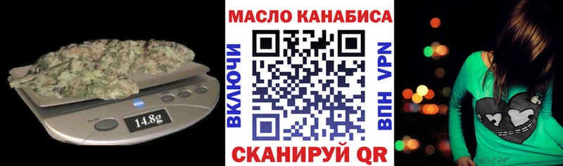 ТГК вейп с тгк  Кулебаки 