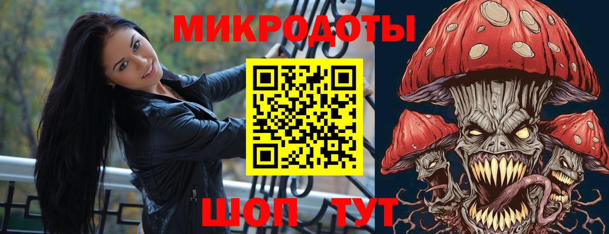 Галлюциногенные грибы MAGIC MUSHROOMS  купить закладку  Кулебаки  Вход с VPN 