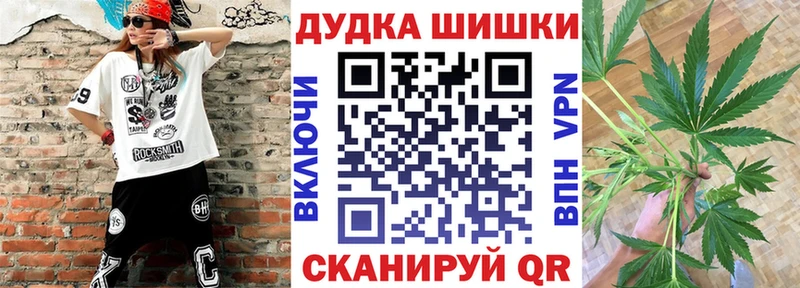 Бошки марихуана индика цена наркотик Кулебаки