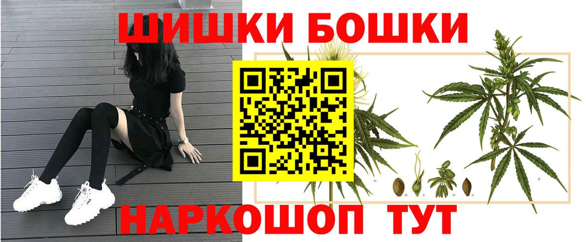 Каннабис SATIVA & INDICA  Вход с VPN  Марихуана SATIVA & INDICA  Марихуана планчик  Кулебаки 